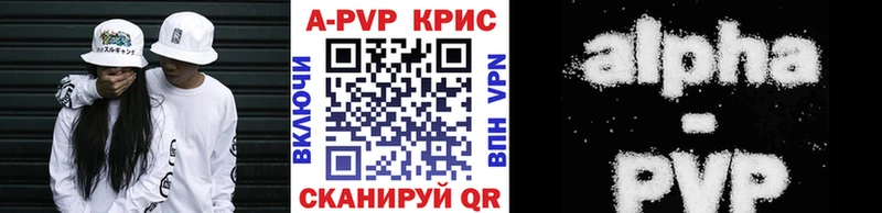 МЕГА   Октябрьск  Альфа ПВП мука 