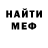 Метадон кристалл Lady Gaming