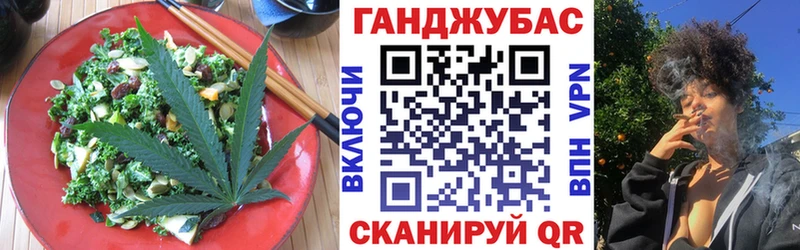 Cannafood марихуана  закладка  ссылка на мегу tor  Октябрьск 