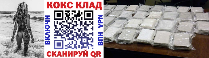 что такое наркотик  mega онион  Кокаин Перу  Октябрьск 