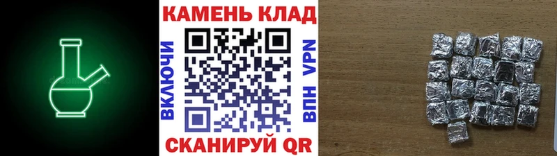 купить   Октябрьск  Гашиш Изолятор 