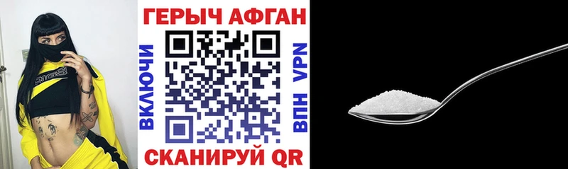 наркота  Октябрьск  ГЕРОИН Heroin 