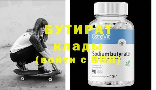 винт Лихославль