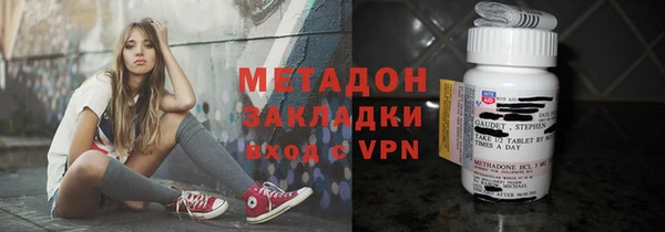 ALPHA-PVP Лиски