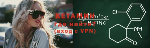 ALPHA-PVP Лиски