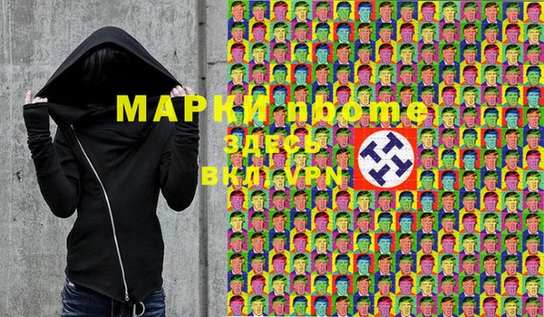 каннабис Канск