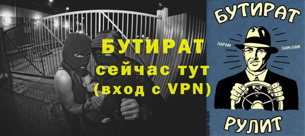 винт Лихославль