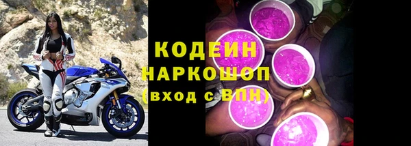 ALPHA-PVP Лиски