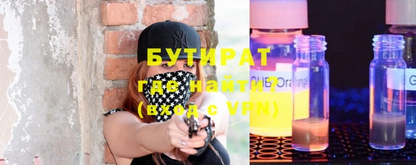 ALPHA-PVP Лиски