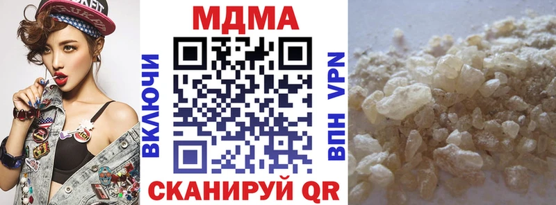 как найти нарко площадка формула MDMA crystal Октябрьск
