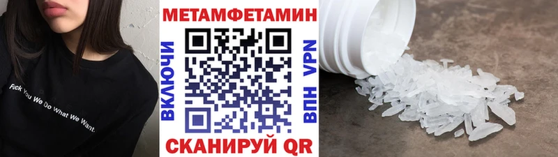 купить наркотики сайты Октябрьск Метамфетамин кристалл