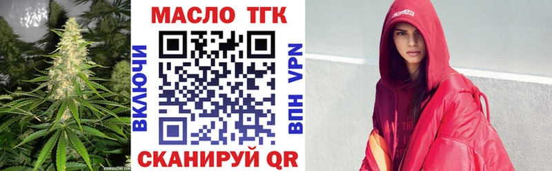 магазин    Октябрьск  ТГК вейп с тгк 