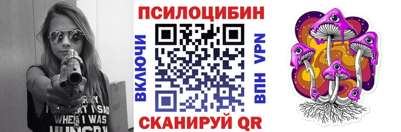 omg как войти  Октябрьск  Псилоцибиновые грибы Psilocybe  магазин  наркотиков 