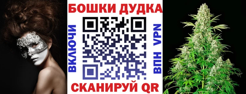 Бошки марихуана MAZAR  закладки  KRAKEN рабочий сайт  Октябрьск 